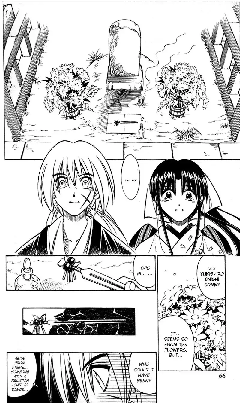 Rurouni Kenshin Chapter 251 6